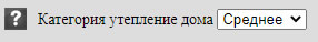 Выбор утепления дома