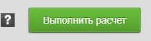 Расчет размера печи